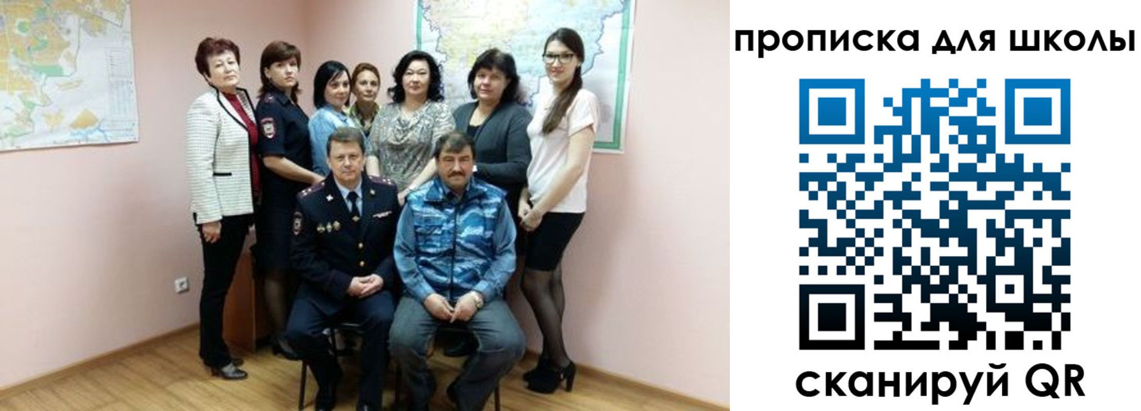 временная регистрация госуслуги в Городце