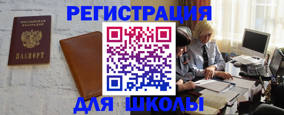 временная регистрация собственник в Городце
